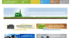Desktop Screenshot of nordrecycling.com